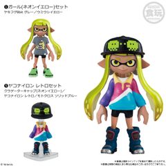 ガール(ネオンイエロー)セット
