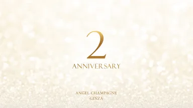 ANGEL CHAMPAGNE 銀座店 2周年