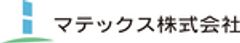 マテックス株式会社のロゴ