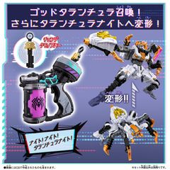 DXヴェノミックスシューター(特徴4)