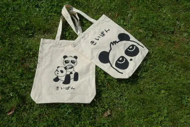 紀伊民報連載　ありがとうパンダ ありがとう！ パンダ タンタン 激動のパン生 | 技術評論社