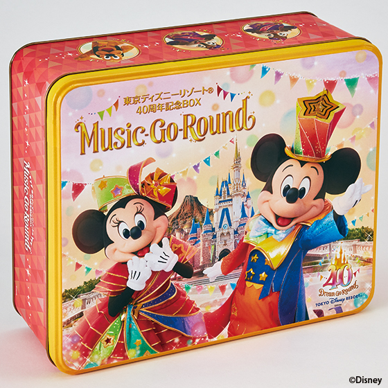 東京ディズニーリゾート(R)40周年記念BOX『Music-Go-Round