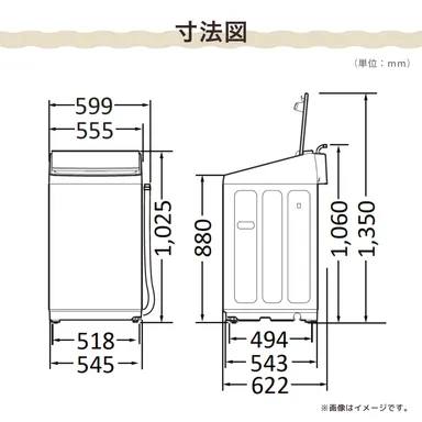 HW-DG100XH 寸法図