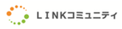 株式会社LINKコミュニティのロゴ
