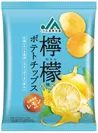 JA広島果実連　檸檬味ポテトチップス