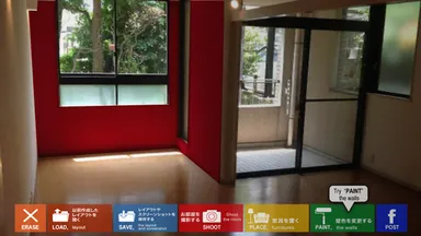 壁色変更イメージ