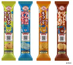 夏期限定プチシリーズ