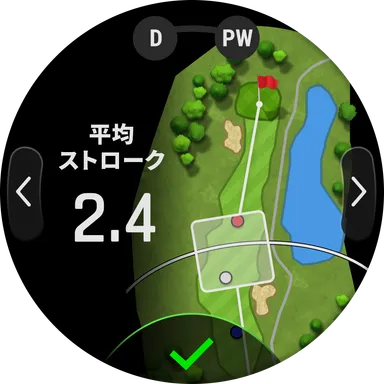 バーチャルキャディ