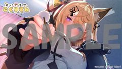 オリジナルQUOカード(500円分)