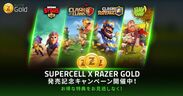 Supercell × Razer Gold キービジュアル