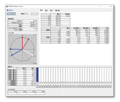 コンフィギュレータソフトウェア(形式：PMCFG)のモニタ画面