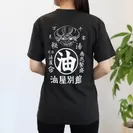 Tシャツ ［湯婆婆(黒)M/Lサイズ)］各2,750円(税込)