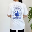 Tシャツ ［湯婆婆(白)(M/Lサイズ)］各2,750円(税込)