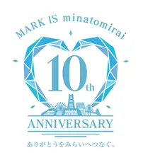 MARK IS みなとみらい 10周年記念ロゴ