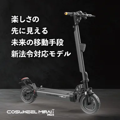 COSWHEEL MIRAI T Lite2
