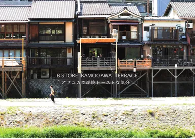 鴨川の朝を体験