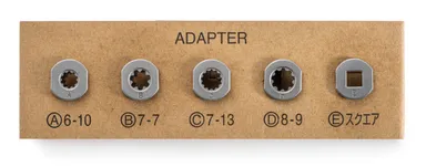 5種類のマルチアダプタ付きです