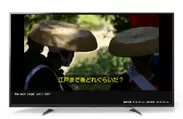 テレビ字幕を自動翻訳するアプリ「Xit」(イメージ)