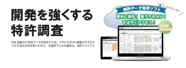 THE調査力_クラウド