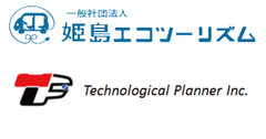 一般社団法人姫島エコツーリズム、T-PLAN株式会社