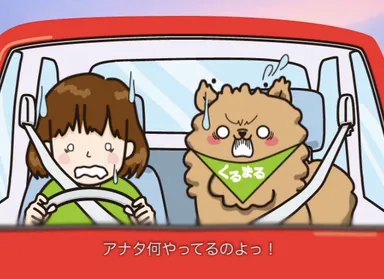 WEBアニメーション イメージ2