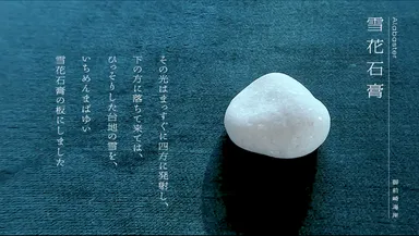 卒業制作動画カット5