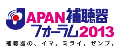 フォーラムロゴ