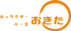 有限会社栄泉のロゴ