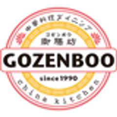 中華料理ダイニング　御膳坊チャイナキッチンのロゴ