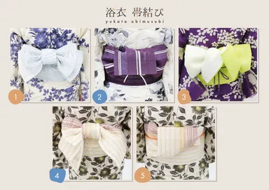 浴衣帯結びバリエーション