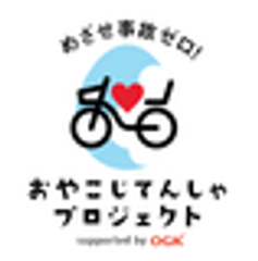 おやこじてんしゃプロジェクトbyOGKのロゴ
