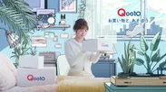 Qoo10「メガ割」新TV-CM『メガ割ナイトルーティン』篇