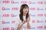 Qoo10「メガ割」新TV-CM『メガ割ナイトルーティン』篇(5)