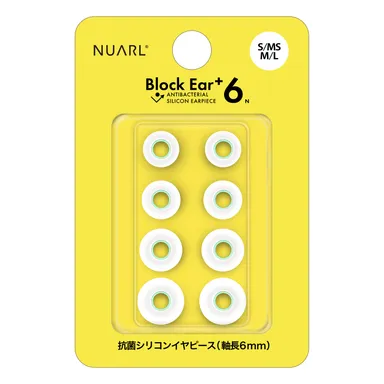 Block Ear+6Nパッケージ