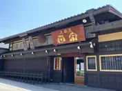 平瀬酒造店(上一之町)