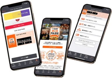 ジョルダンモバイルチケット