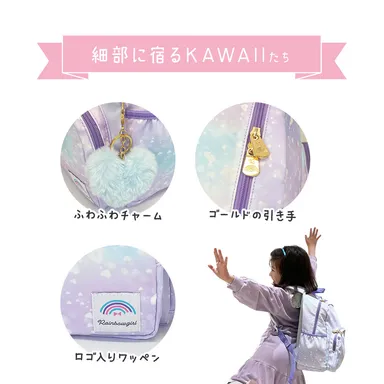 細部までこだわったデザイン