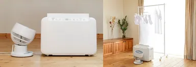 衣類乾燥にこだわった「衣類乾燥除湿機」と「DCサーキュレーター」