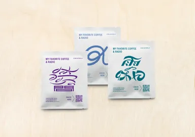 パッケージ(各ブレンド)