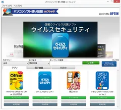 利用イメージ