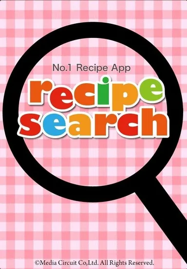 レシピサーチ