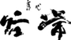 株式会社谷常製菓のロゴ