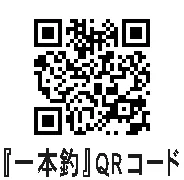 QRコード(スマートフォン専用)