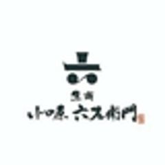 株式会社エンイートのロゴ