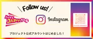 小林市公式Instagram
