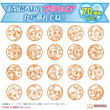 選べる印面ラインナップ(1)