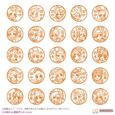 選べる印面ラインナップ(3)