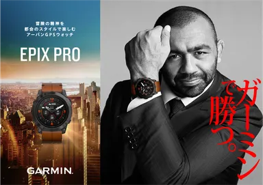「epix Pro」シリーズ／Garminアンバサダー リーチ・マイケル選手