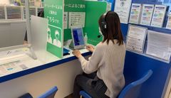 アバターを利用した新たな顧客相談窓口 ※写真はイメージです