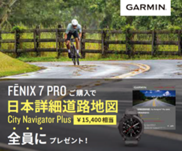 GARMIN ガーミン 日本詳細道路地図 City Navigator Plus-